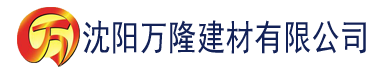 沈阳色窝网建材有限公司_沈阳轻质石膏厂家抹灰_沈阳石膏自流平生产厂家_沈阳砌筑砂浆厂家